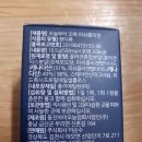 동진바이오농업회사법인(주)