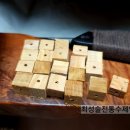 수안공방 이미지