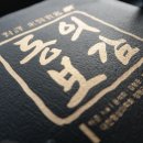 지리산쌍계한의원탕제원 네이버블로그