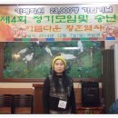 국일관 이미지