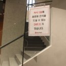 드림씨어터 2층 화장실 이미지