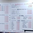 명월보양식 이미지