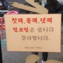 비래뒷고기 이미지