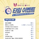 타임의원 이미지