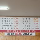 호텔창고 본동 | [전남/목포] 2박 3일 전남 여행 일정 - ③셋째 날