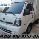 서구적재함 이미지