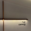 와레스토랑 | 서울 미슐랭 2스타 [레스토랑 알렌] 디너코스 / 주방 초대받은 후기