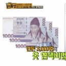 세탁대가 이미지