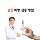 이상권소아청소년과의원 이미지