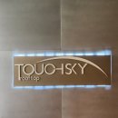 송도 시티 바 앤 레스토랑 | 홀리데이 인 인천 송도 터치 스카이 바 기념일 식사 추천