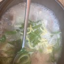 곤지암할매소머리국밥 이미지