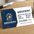 금정클린케어