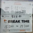 얌샘김밥 봉담2지구점 이미지