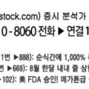 대현메디칼(주) 파이낸셜뉴스