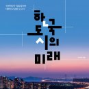 한국지대산업 이미지