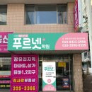 메타영수학원 이미지