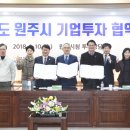 ㈜동남테크 이미지