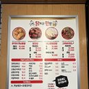 닭치고 한잔 이미지