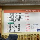 옥천 갈비 맛집 &#39;안박사면옥&#39; 후기
