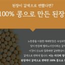 세종발효식품협동조합 이미지