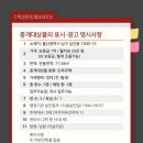 수복공인중개사사무소 이미지