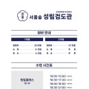 무학검도관 이미지