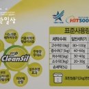 크린업플러스 이미지