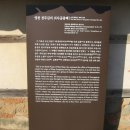 영천 경주김씨 지사공종택 | ★영천 경주김씨 지사공종택(보본당,애일헌,침당실): 경북 영천시 임고면 황강리 269(황강길 19)