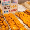 500원빵 이미지