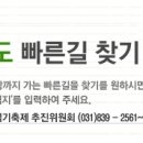 구석기 사거리앞 이미지