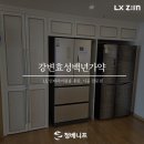 백년가약 이미지
