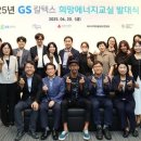 희망에너지 이미지