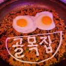 새골목집 이미지