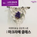 마크라메 이미지