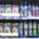 MBC 뉴스투데이 방향제 폐에 치명적 이미지