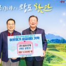 삼보산업 이미지