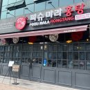 유성대로(유성-110) 이미지