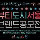 이을뷰티