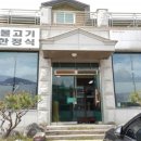 월문1리 이미지