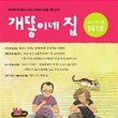 안정로29번길 이미지