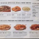 푸라닭 충남내포신도시점 이미지