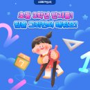 염동초등학교 이미지