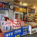 해당화마을펜션 이미지