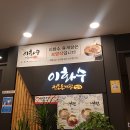 산길넘어펜션 티스토리