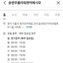 송현주플라워&까페시모 이미지