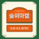 비타민베이커리 이미지
