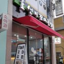 이시아폴리스 선비꼬마김밥 끝내주게 맛있어요! (내돈내산솔직후기)