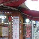 진성축산 이미지