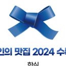 외할머니집 이미지