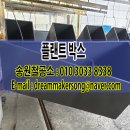 송원조경 이미지
